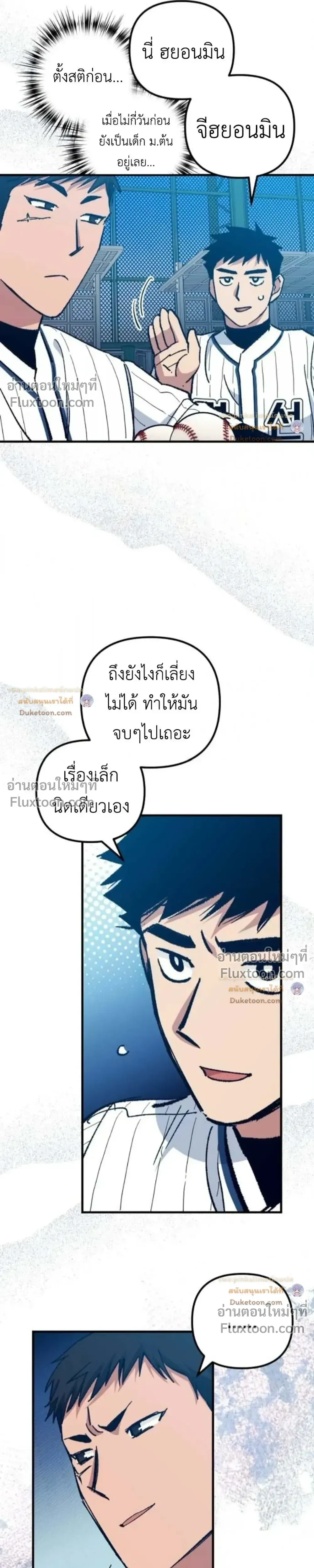 หน้าที่ 20