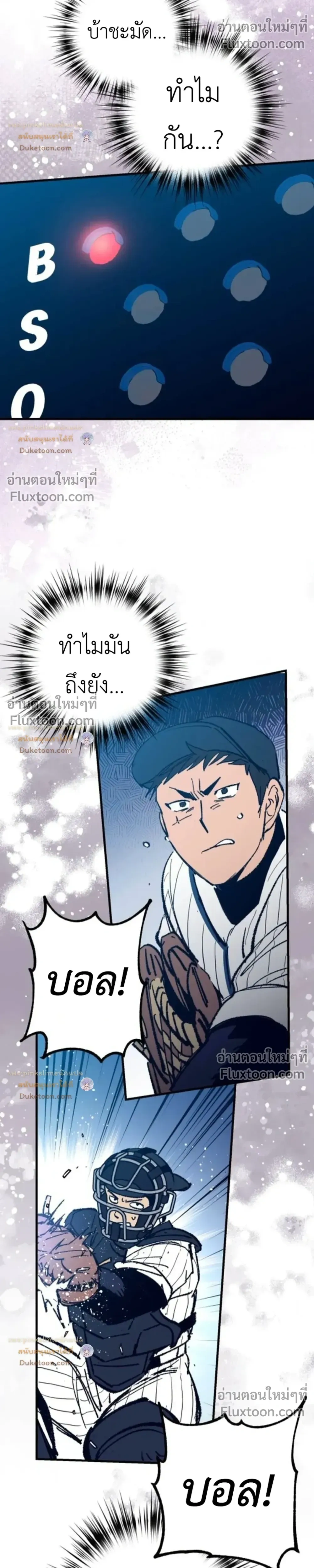หน้าที่ 31
