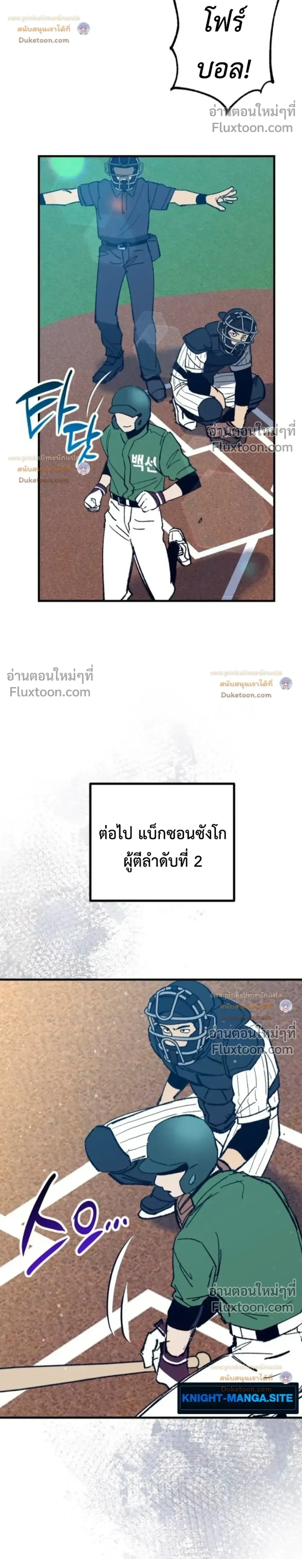 หน้าที่ 29