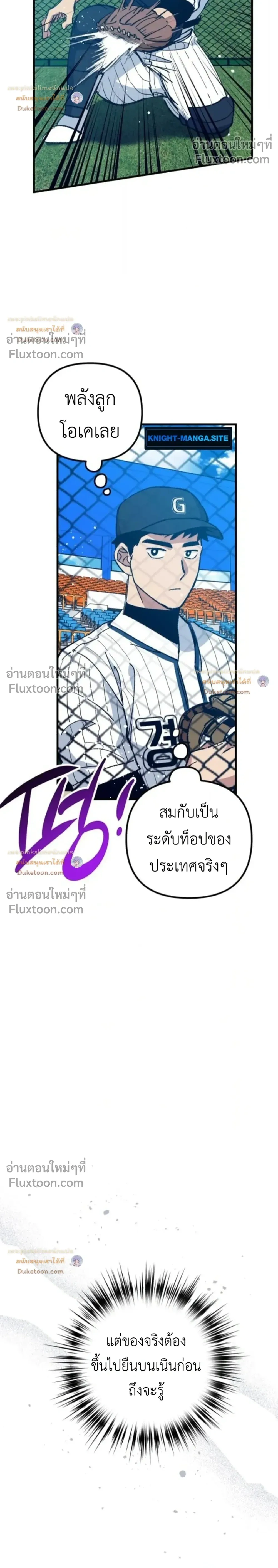หน้าที่ 24