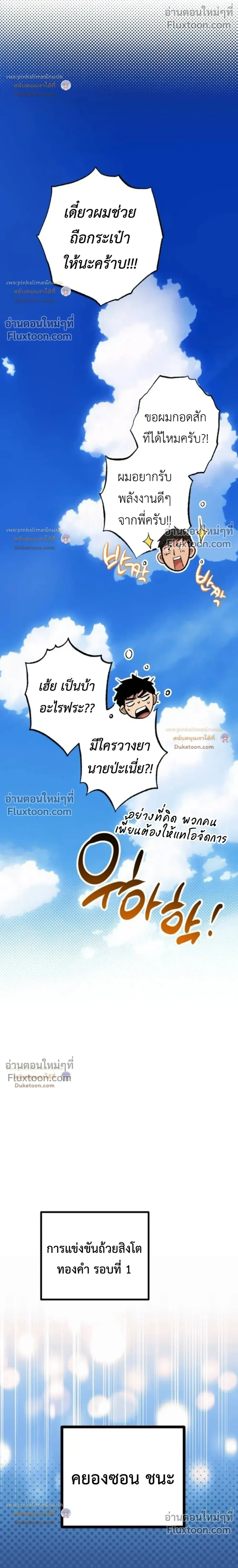 หน้าที่ 39