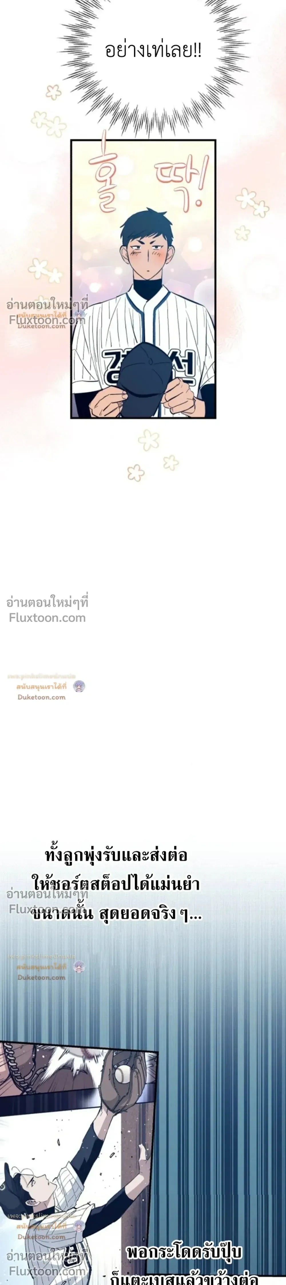 หน้าที่ 27