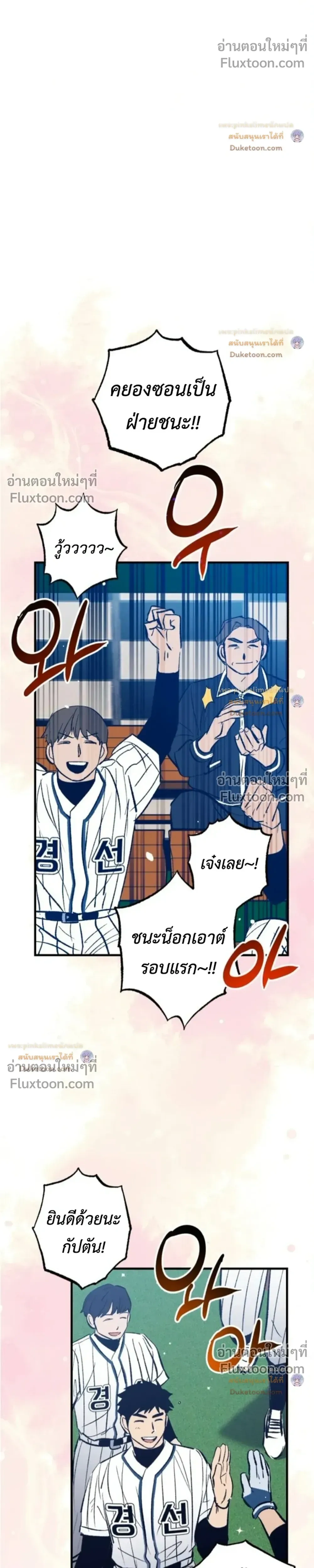 หน้าที่ 36