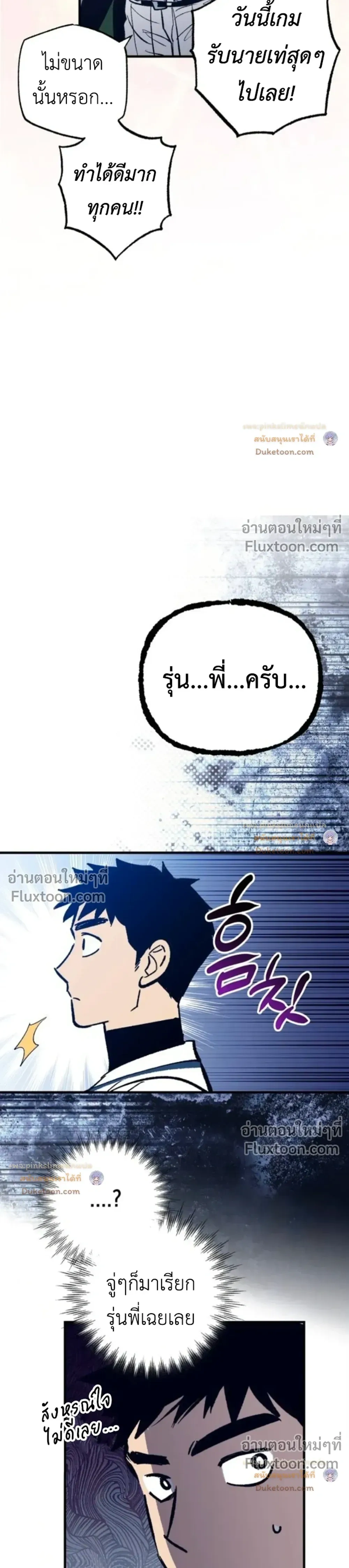 หน้าที่ 37