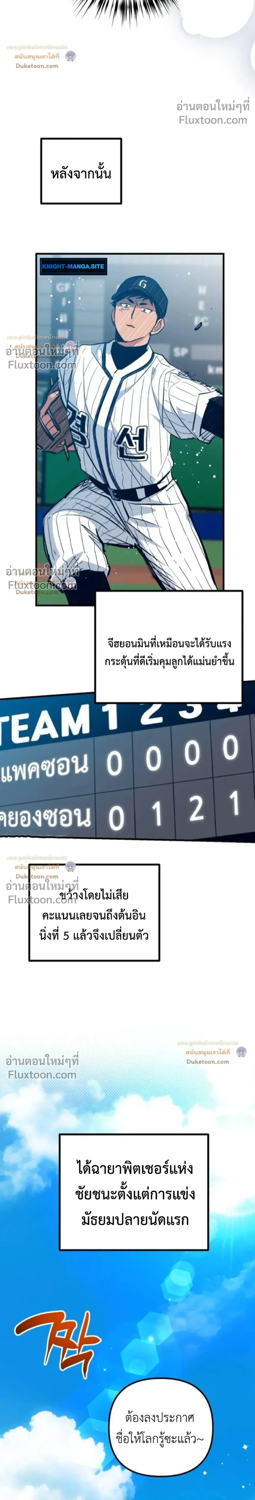หน้าที่ 29