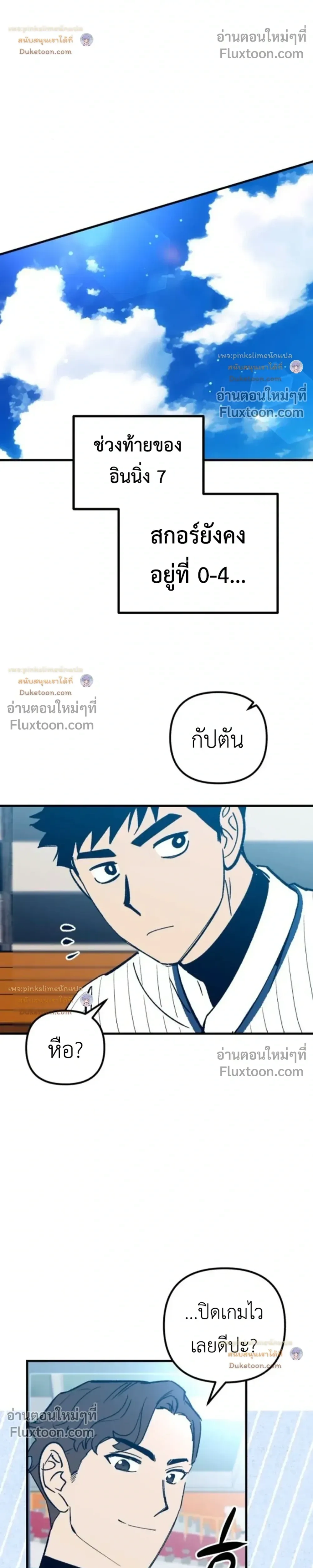 หน้าที่ 31