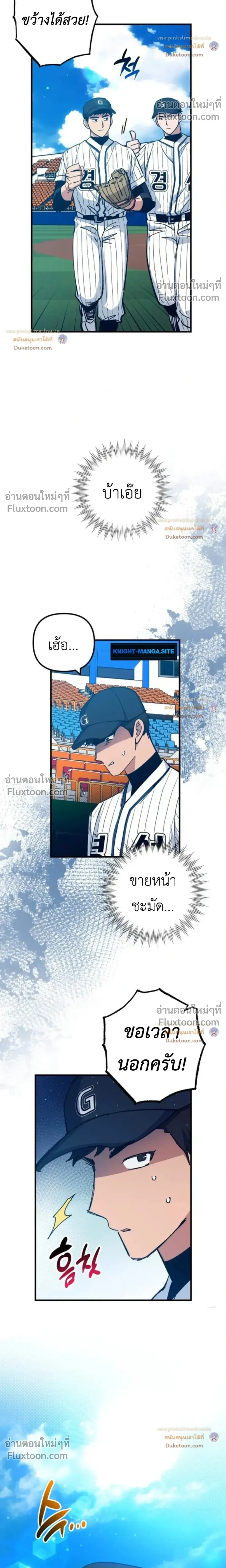 หน้าที่ 4