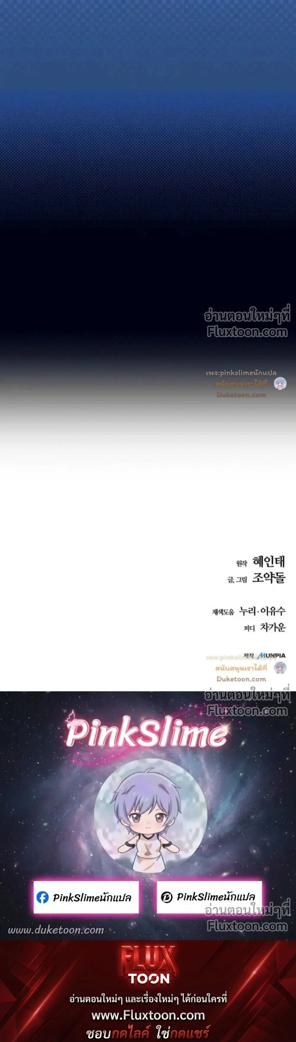 หน้าที่ 40