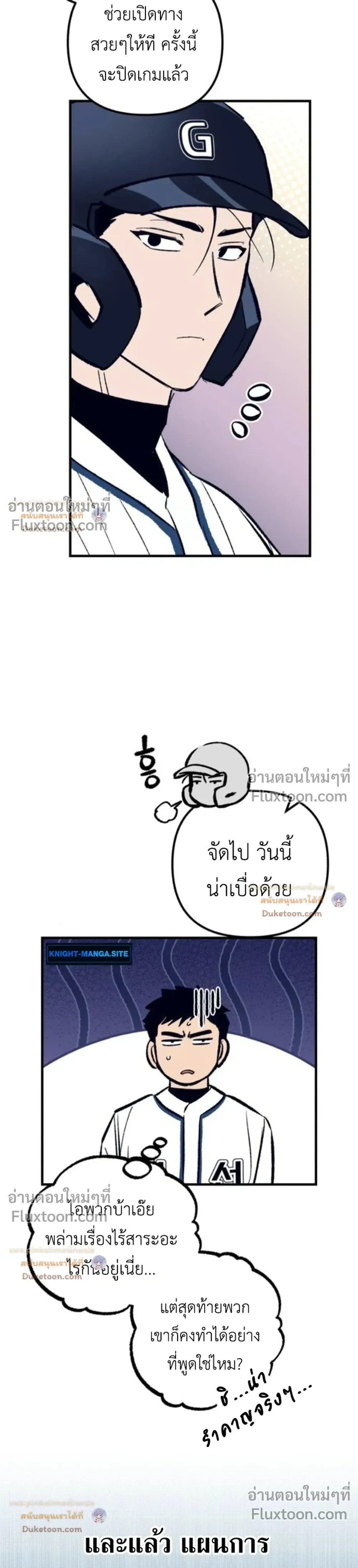 หน้าที่ 33