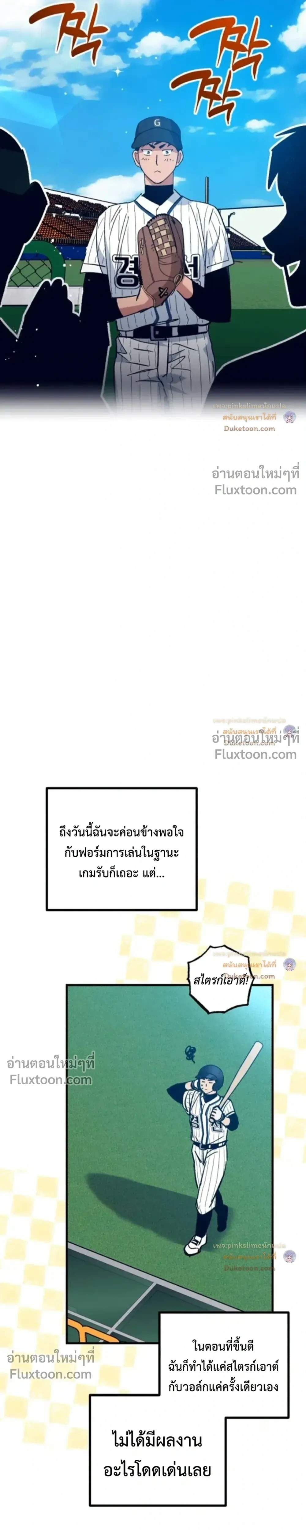 หน้าที่ 30