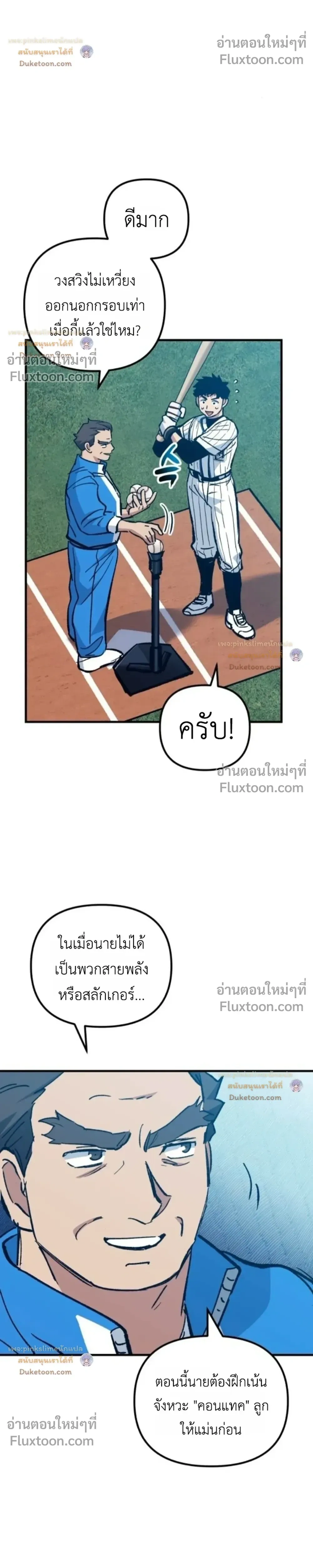 หน้าที่ 31