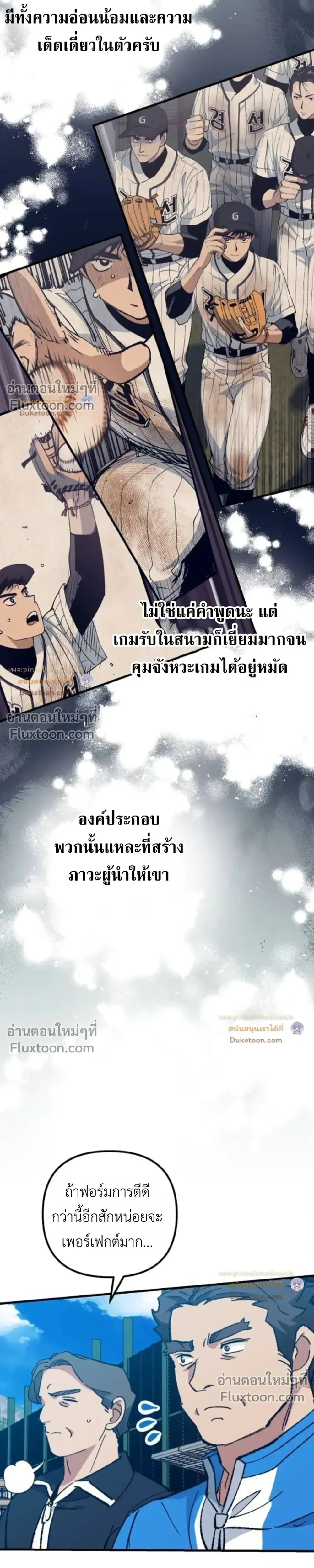 หน้าที่ 15