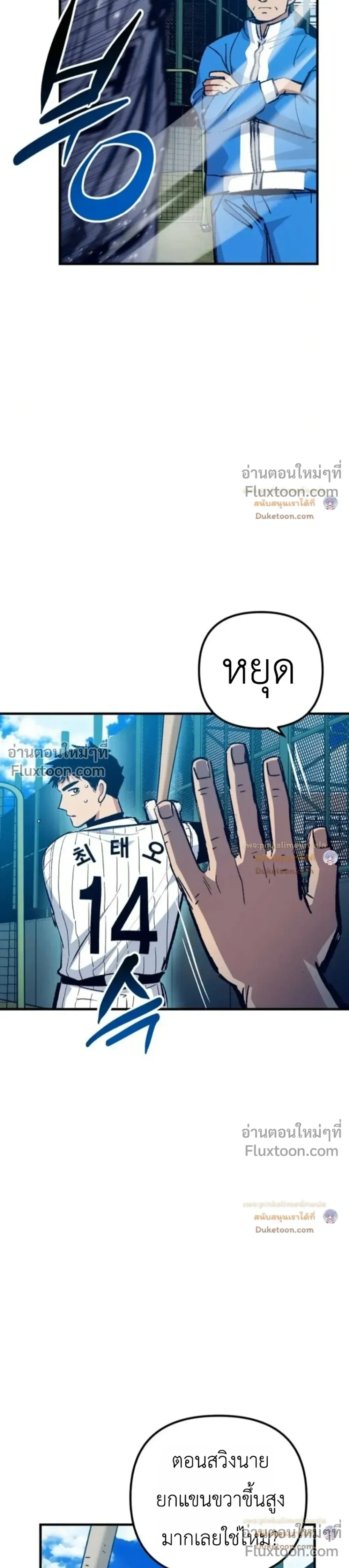 หน้าที่ 27