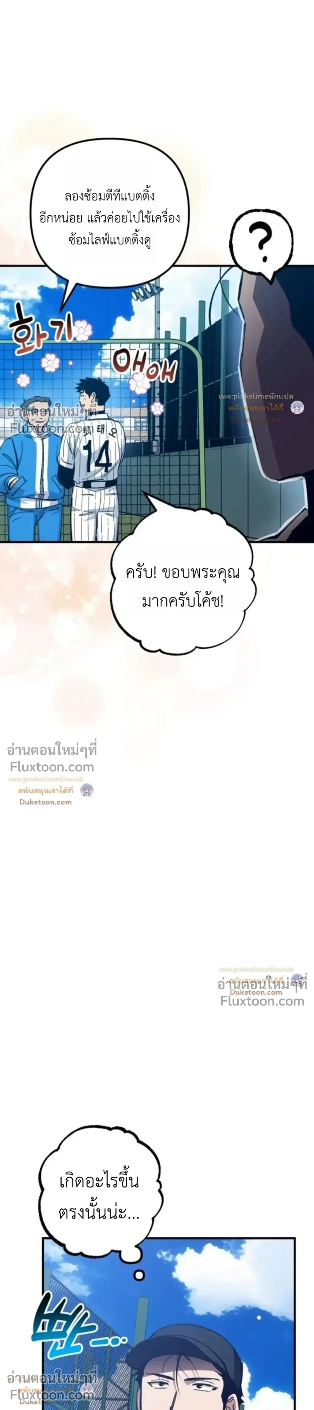 หน้าที่ 32