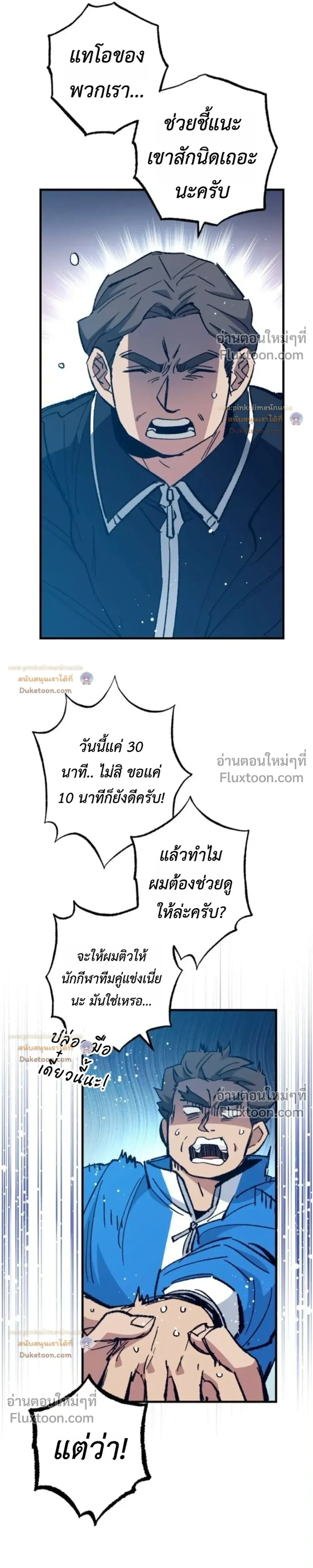 หน้าที่ 20