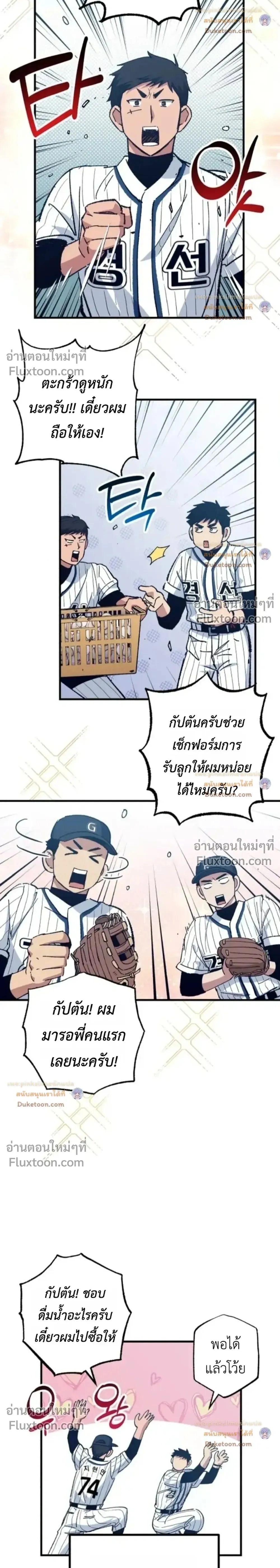 หน้าที่ 2