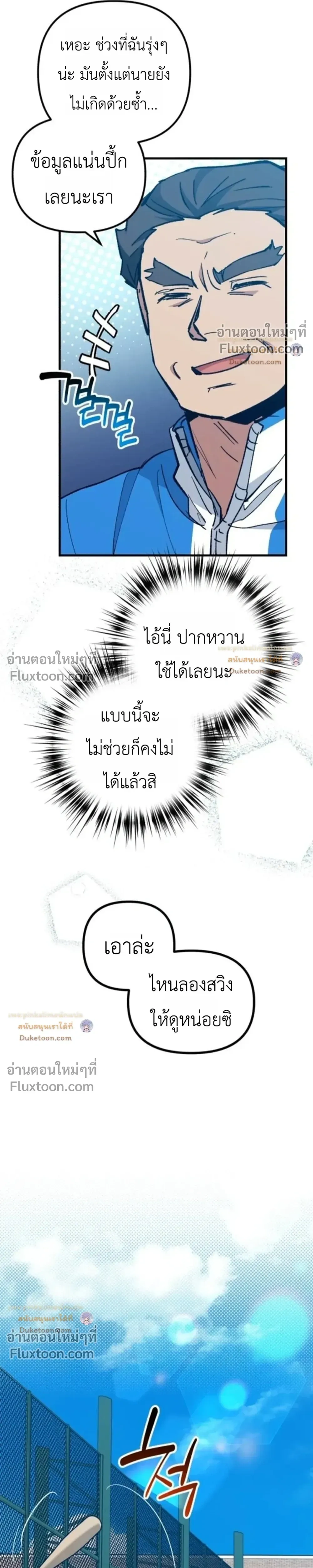 หน้าที่ 25