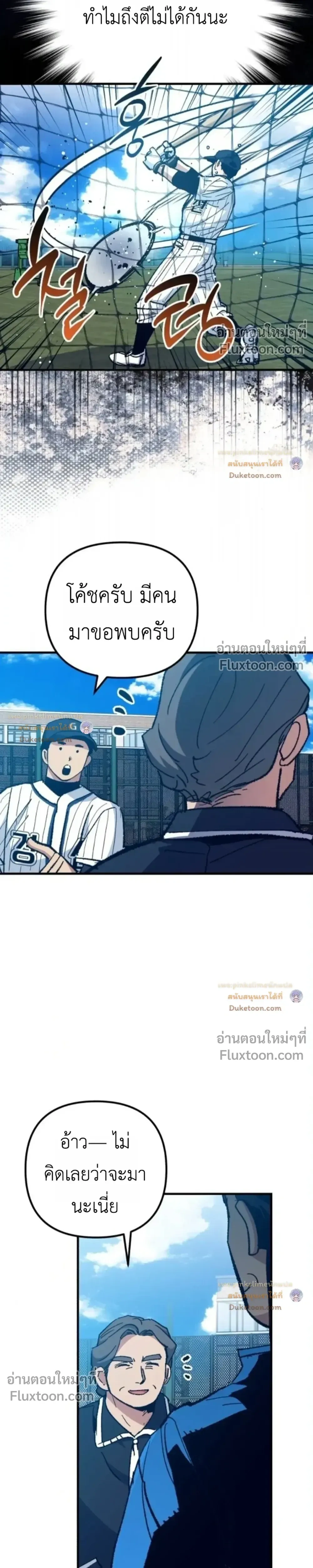 หน้าที่ 10