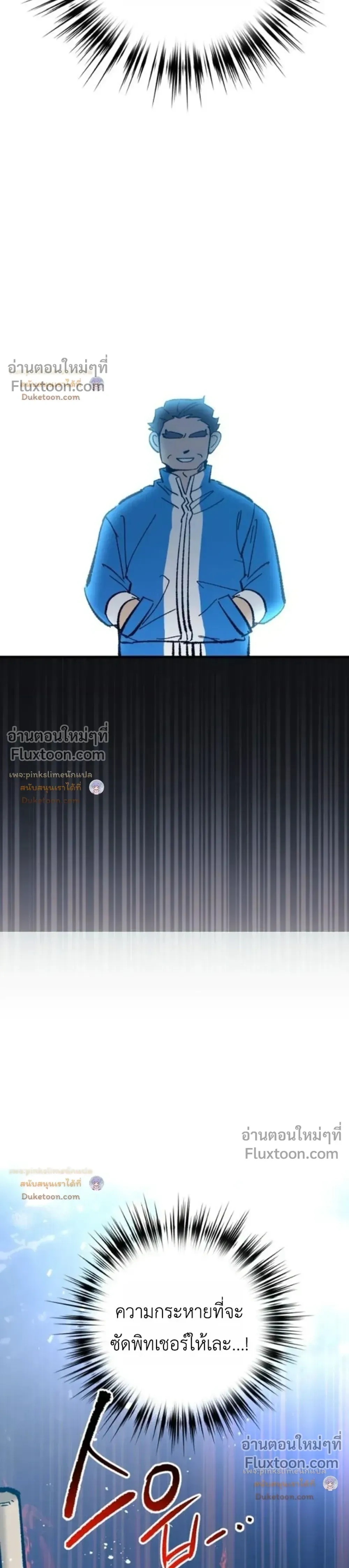 หน้าที่ 32