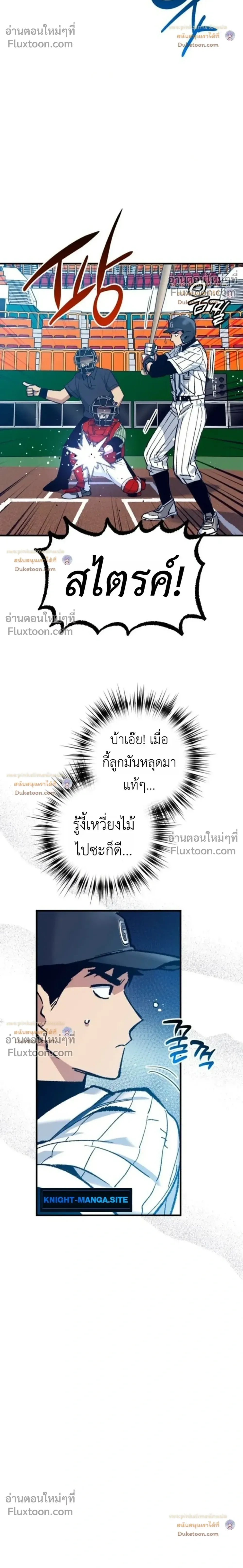 หน้าที่ 34