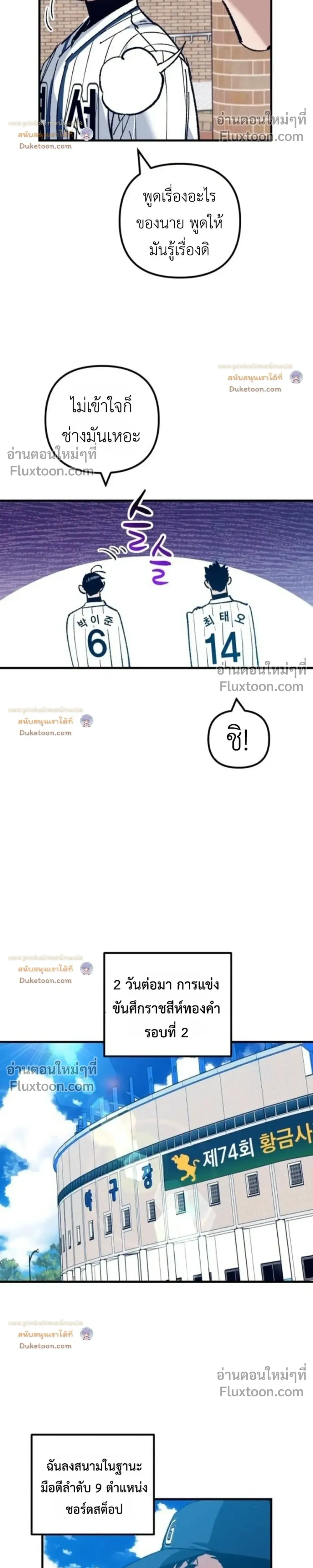 หน้าที่ 16