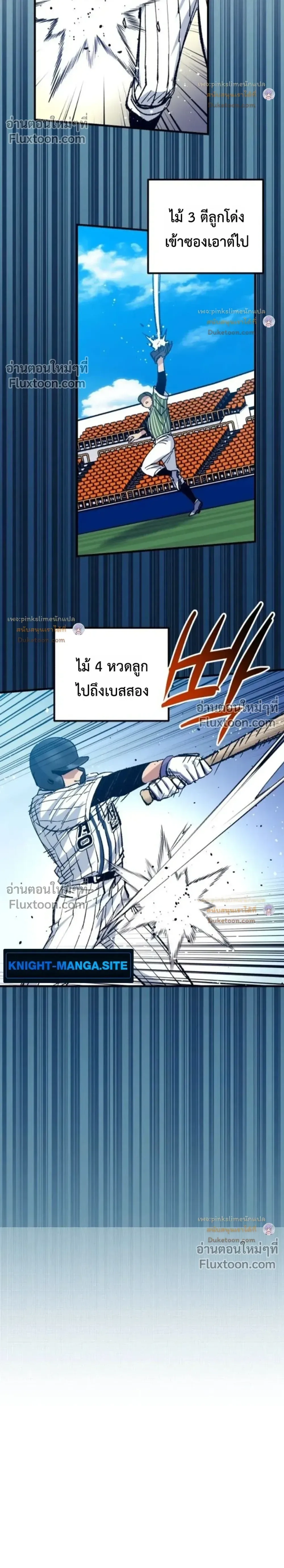 หน้าที่ 24