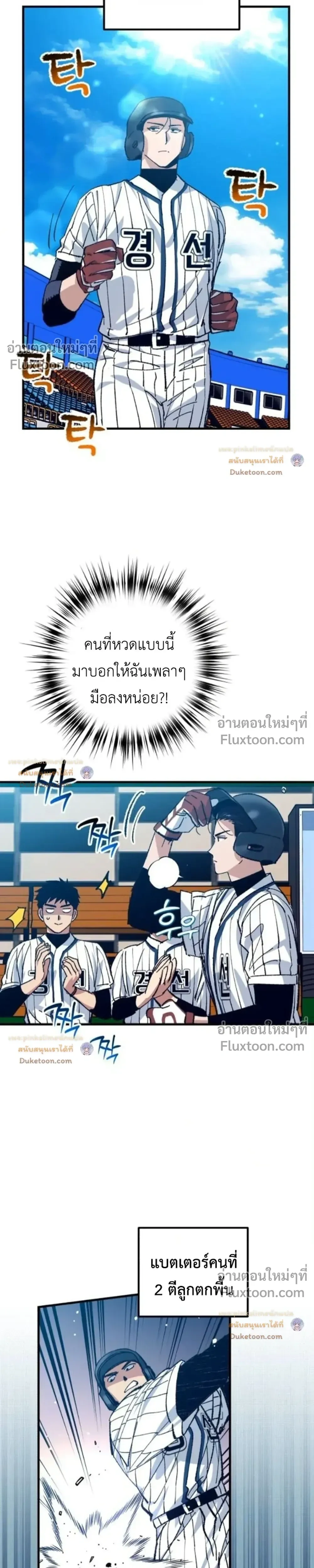 หน้าที่ 23
