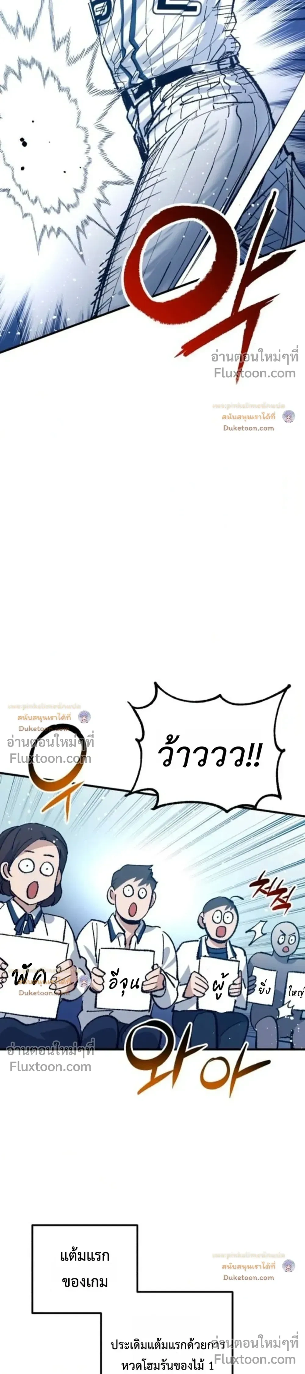 หน้าที่ 22