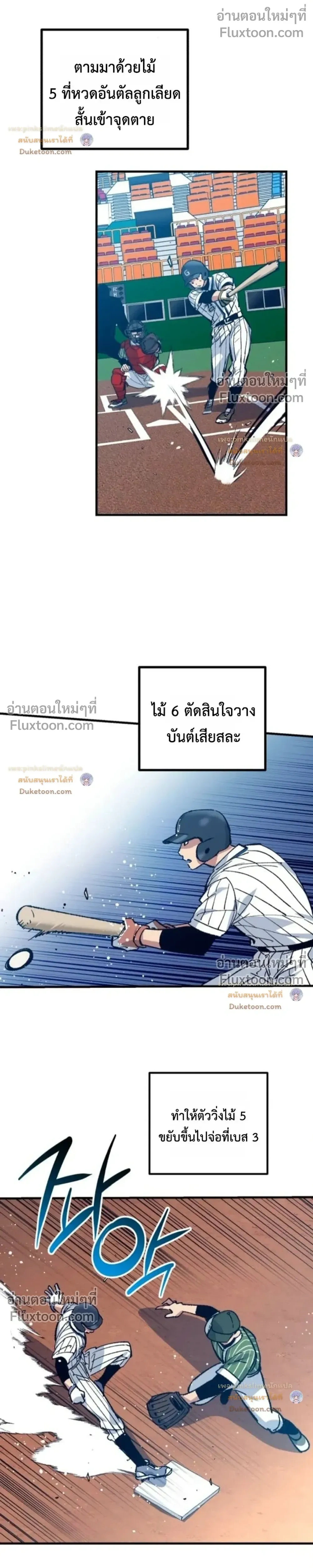 หน้าที่ 26