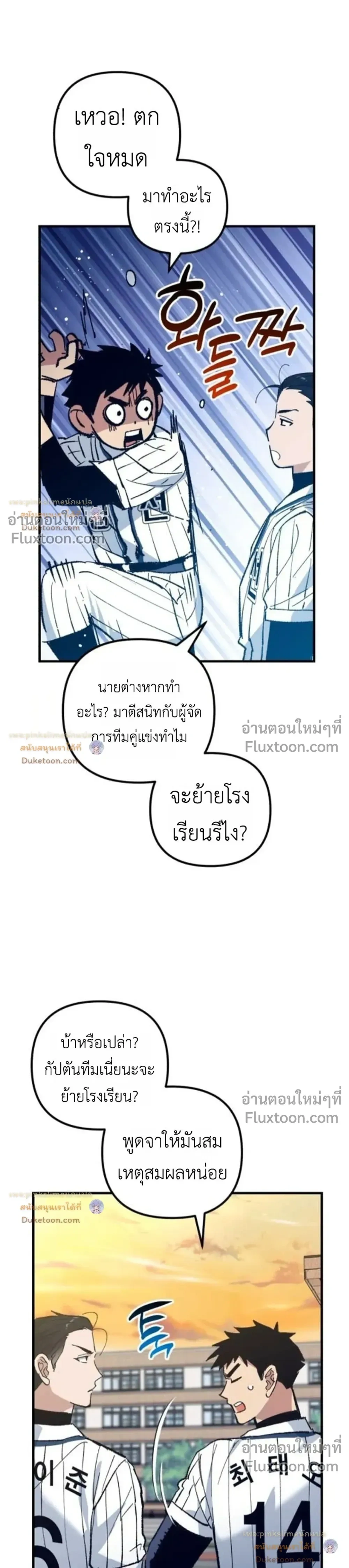 หน้าที่ 12