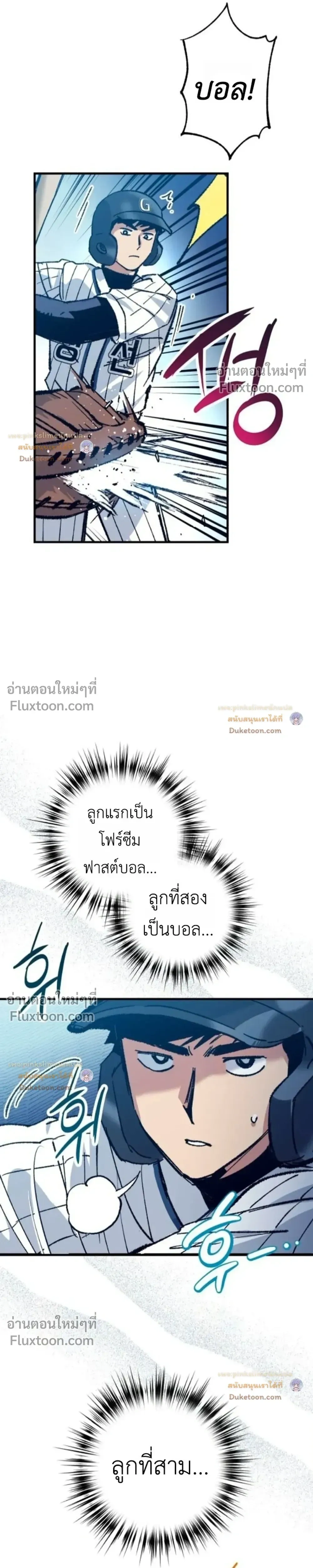 หน้าที่ 35