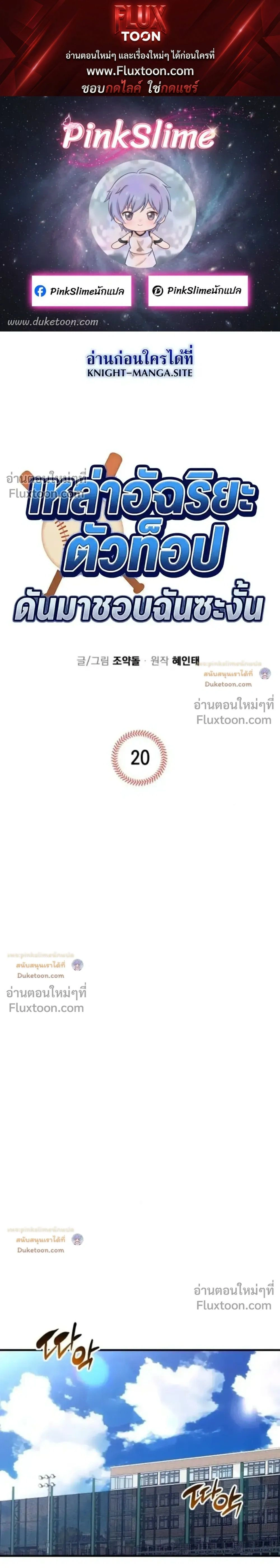 หน้าที่ 1