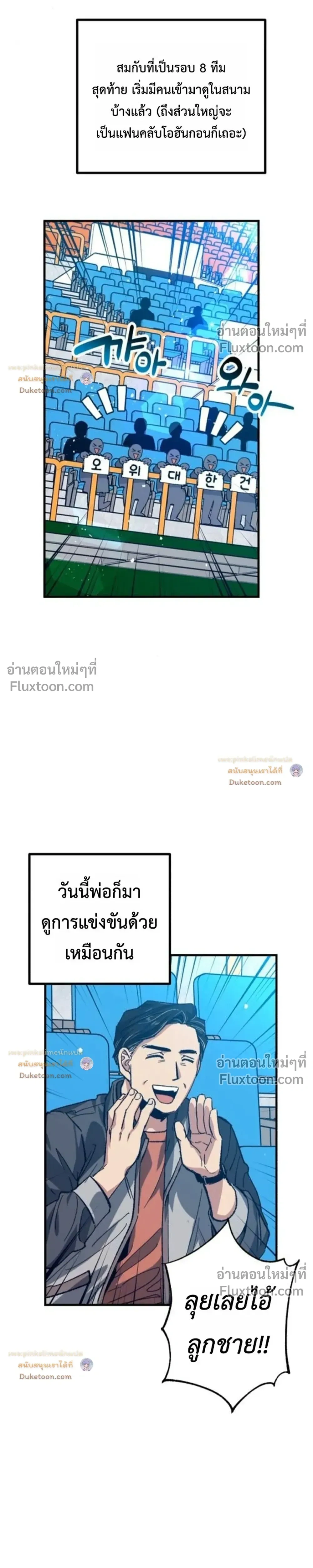 หน้าที่ 20