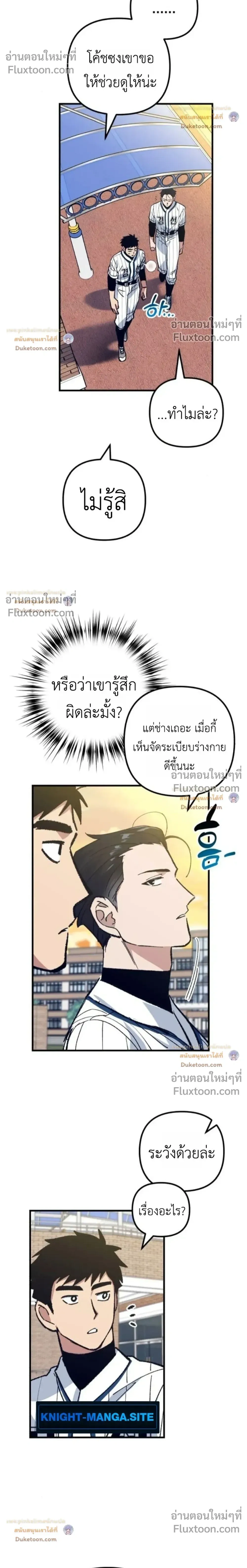 หน้าที่ 14