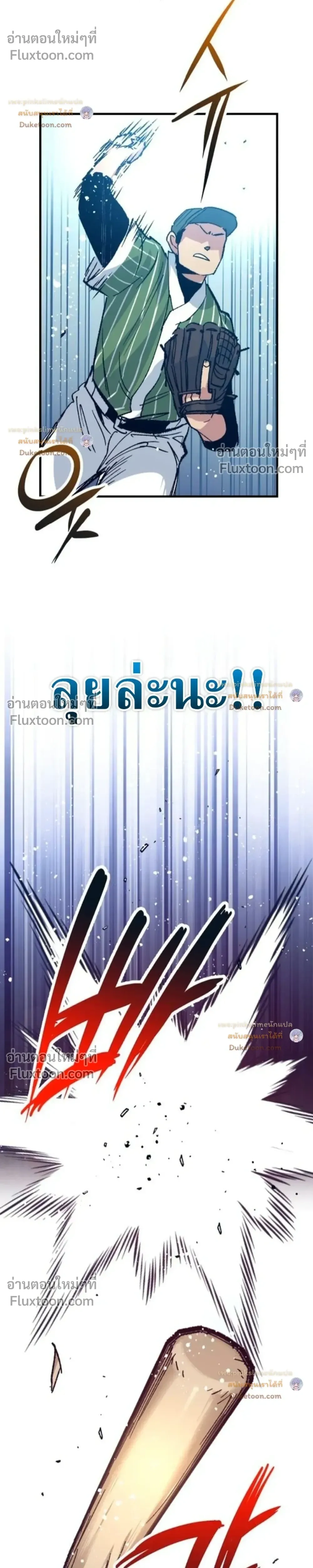 หน้าที่ 36
