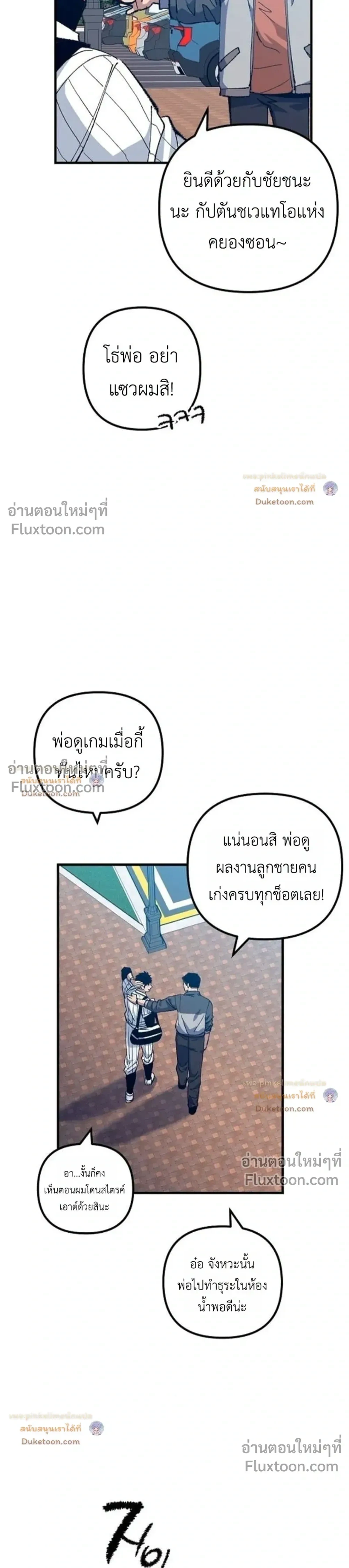 หน้าที่ 32