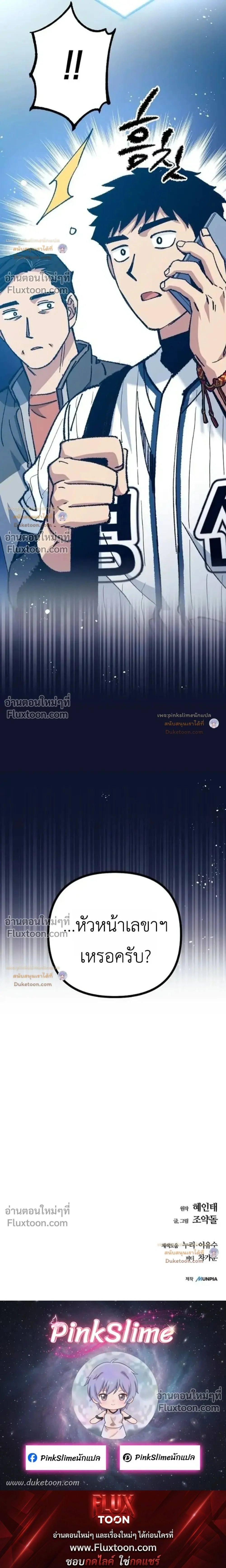 หน้าที่ 35