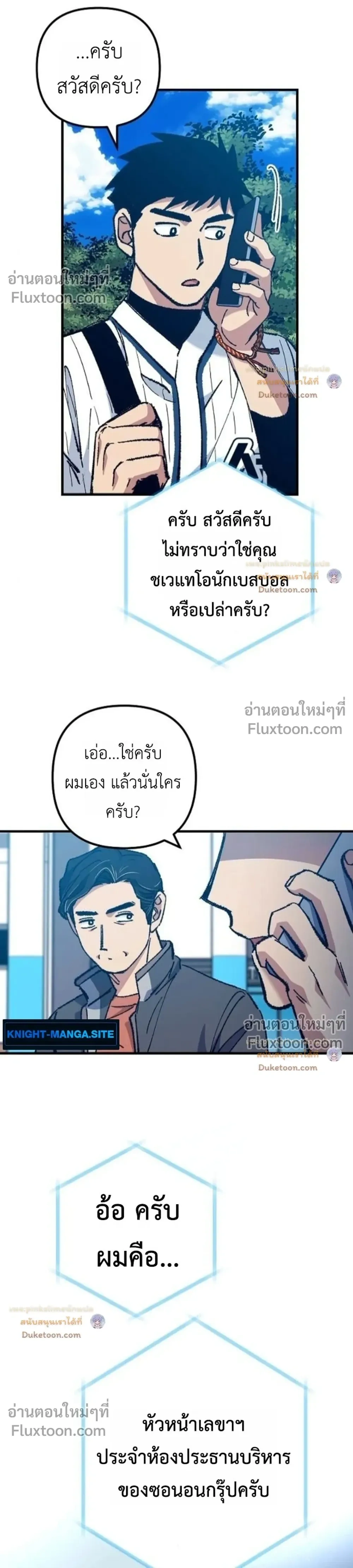 หน้าที่ 34