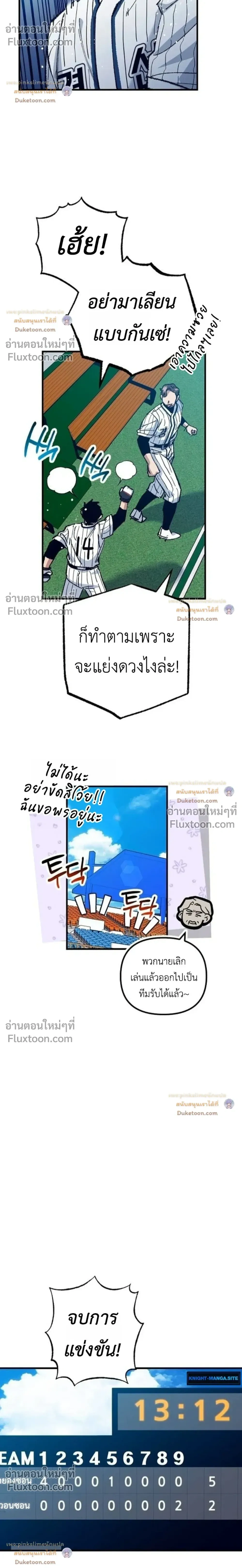 หน้าที่ 29