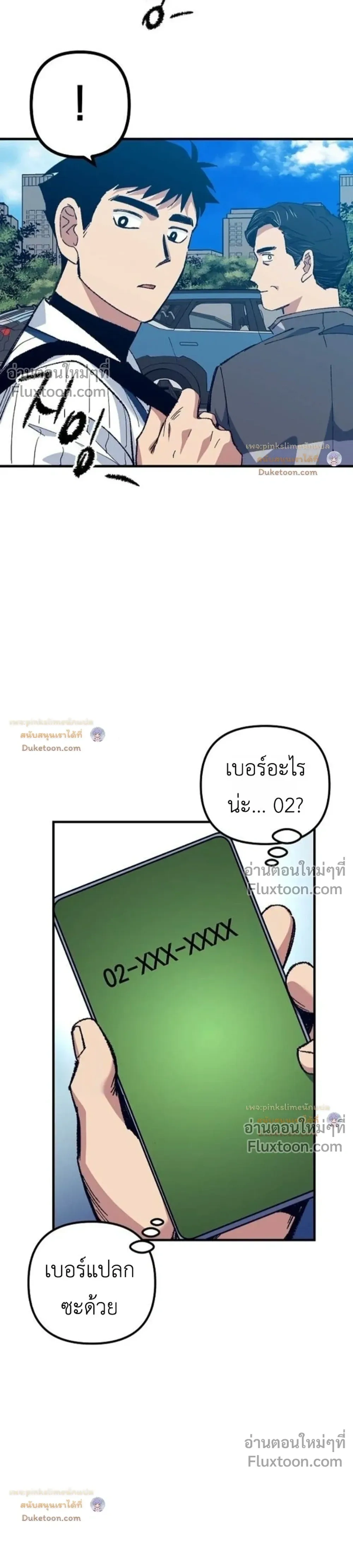 หน้าที่ 33