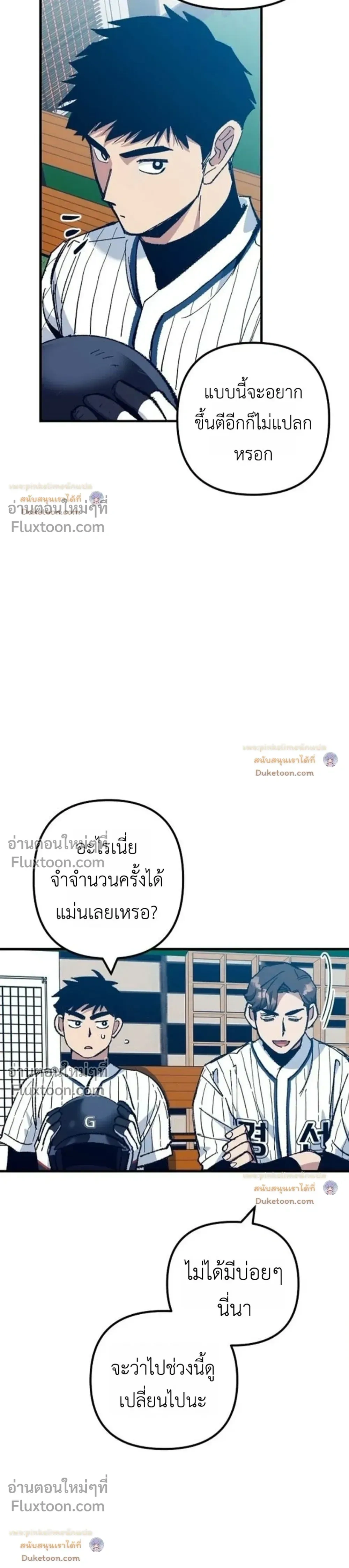 หน้าที่ 27