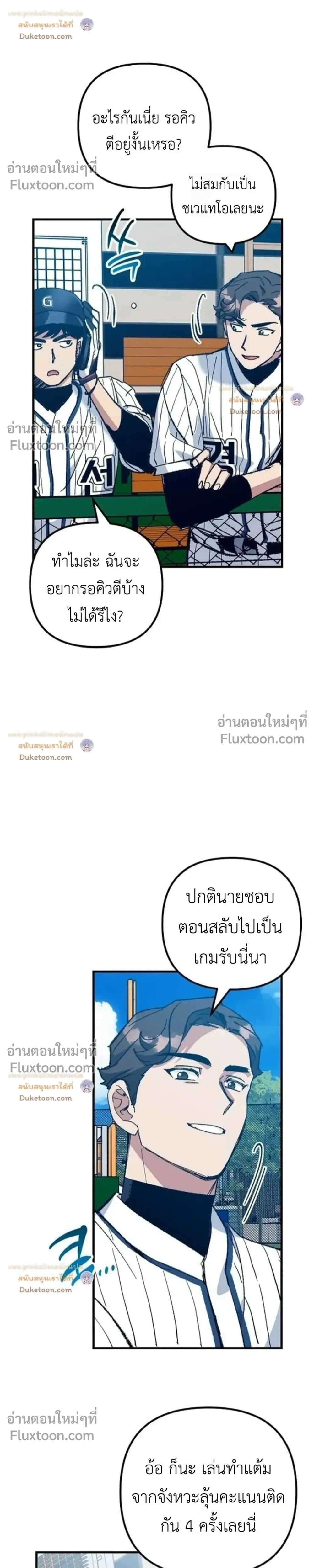 หน้าที่ 26