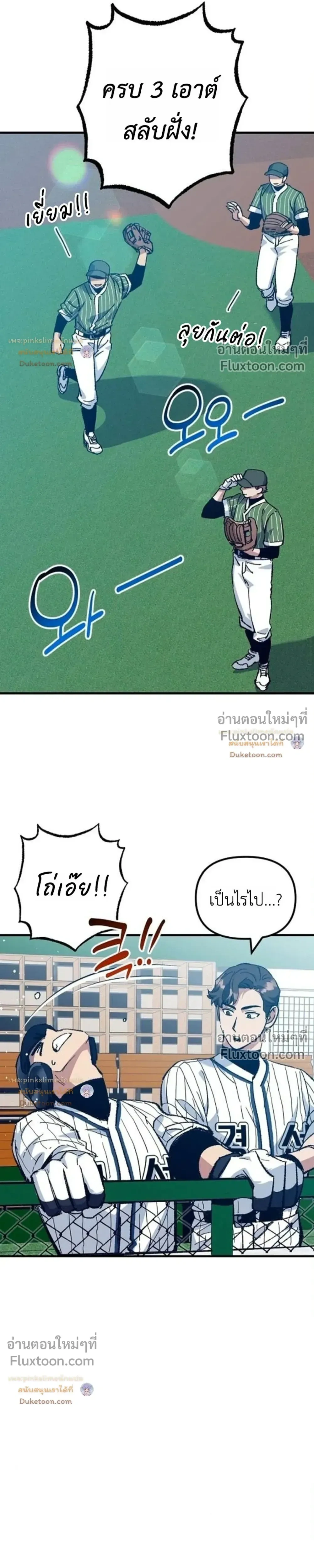 หน้าที่ 25