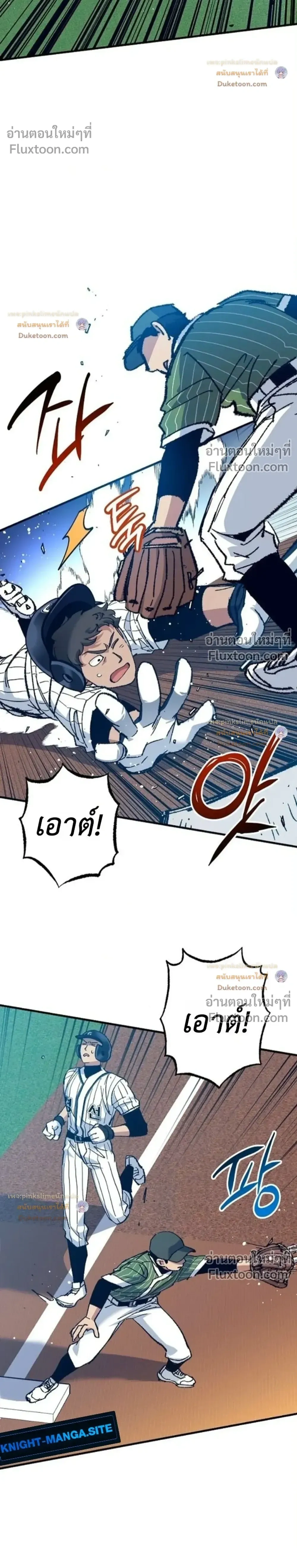 หน้าที่ 24
