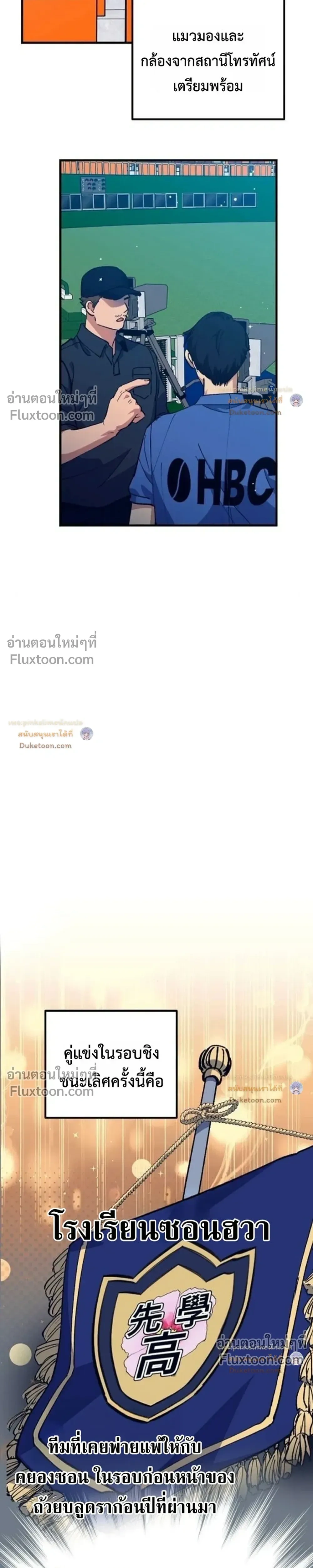 หน้าที่ 29