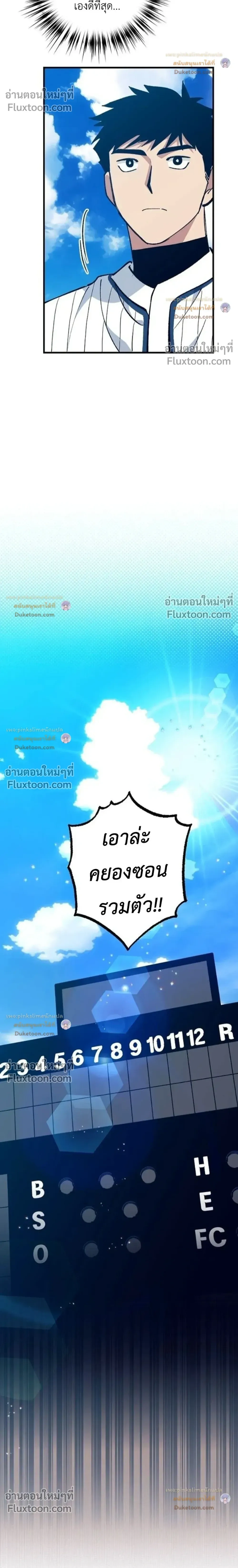 หน้าที่ 35