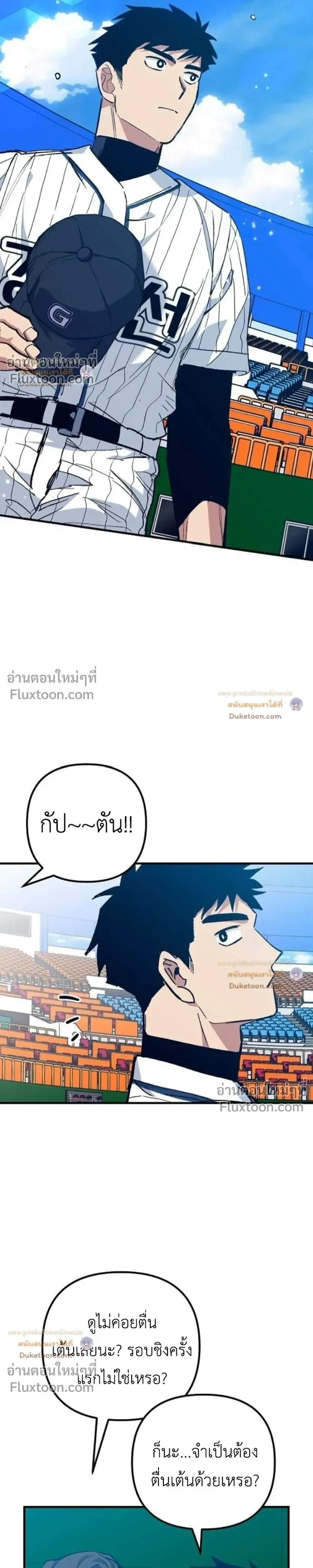 หน้าที่ 31