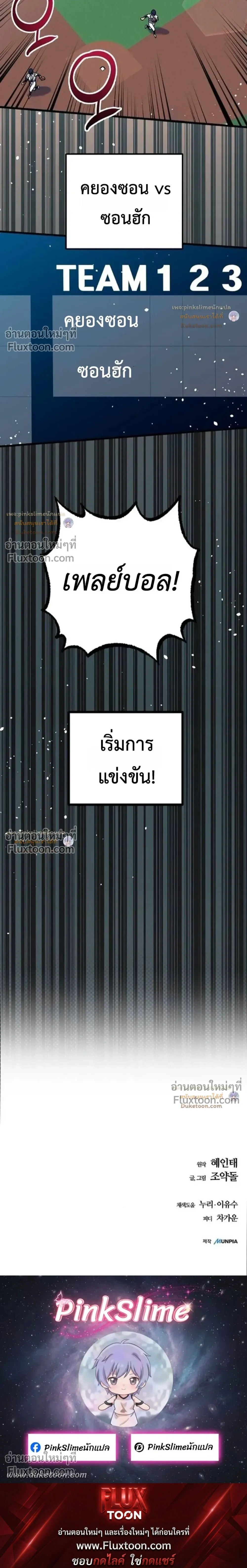 หน้าที่ 38