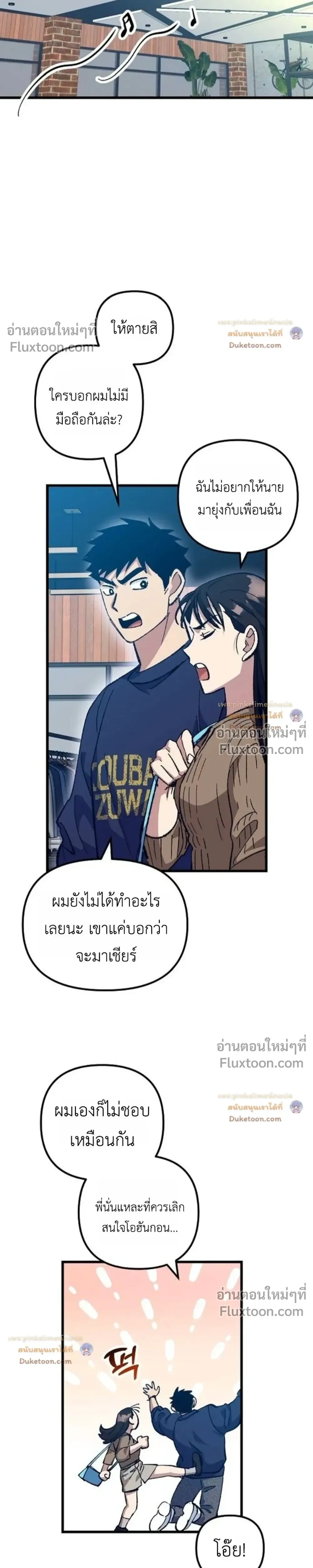 หน้าที่ 26