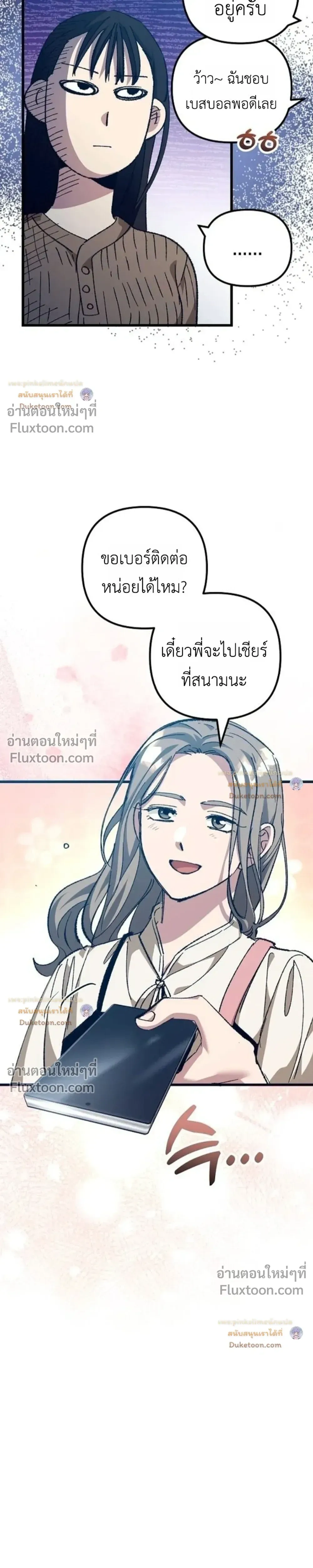 หน้าที่ 24